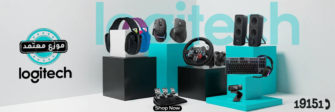 Upgrade Your Tech Today